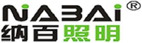 中山市纳百照明科技有限公司Logo