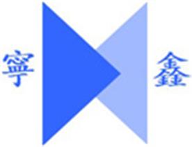 湖州宁鑫新材料科技有限公司Logo