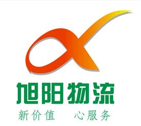 东莞市旭阳物流公司营业部Logo