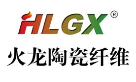 济南火龙热陶瓷有限责任公司Logo