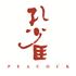 山东雀之恋国际酒业有限公司Logo