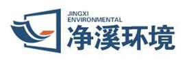 苏州净溪环境工程技术有限公司Logo