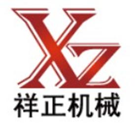 上海祥正机械有限公司Logo