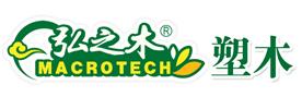 河北弘之木环保科技股份有限公司Logo