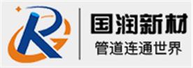 洛阳国润新材料科技股份有限公司(Logo