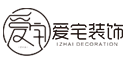 重庆爱宅装饰设计有限公司Logo