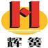 新乡辉簧弹簧有限公司Logo