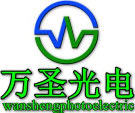 西安万圣光电科技有限公司Logo
