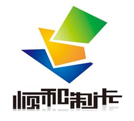 郑州顺和智能卡有限公司Logo
