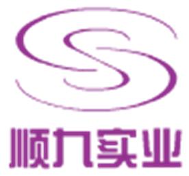 东莞市顺九实业有限公司Logo