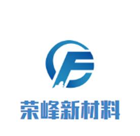 惠州荣峰新材料有限公司Logo