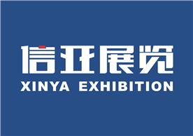 上海信亚展览服务有限公司Logo