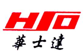 苏州新区华士达工程塑胶有限公司Logo