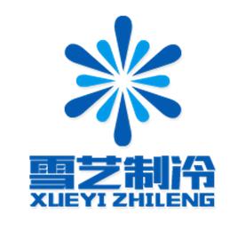上海雪艺制冷工程有限公司Logo