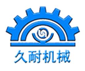东莞市久耐机械Logo