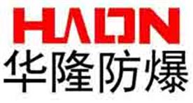 河南华隆电气设备有限公司Logo