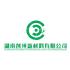 湖南创纯新材料有限公司Logo