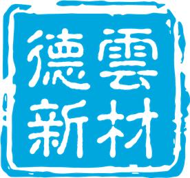 深圳市德云科技新材有限公司Logo