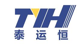 深圳泰运恒实业有限公司Logo