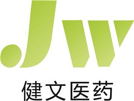 湖北健文生物医药有限公司Logo