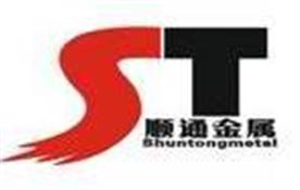 郑州顺通金属有限公司Logo