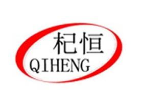 上海杞恒电气有限公司Logo