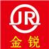 东莞市金锐机电有限公司Logo