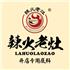 重庆市渝北区振业食品厂Logo