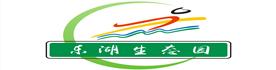 深圳市光明区乐湖生态园Logo