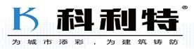 武汉科利特涂装技术有限公司Logo