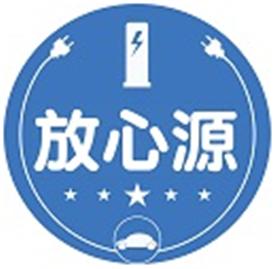 广西蓝创新能源汽车设备有限公司Logo