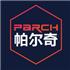 郑州市帕尔奇生物科技有限公司Logo