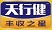 河南天行健农业科技有限哦公司Logo