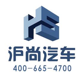 上海沪尚汽车租赁服务有限公司Logo