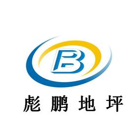 蘇州彪鵬建筑裝飾工程有限公司Logo