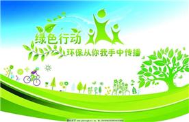 上海秋睦环保科技有限公司Logo