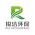 武汉特锐洁环保科技有限公司Logo
