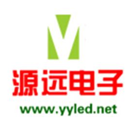 广州源远电子有限公司Logo