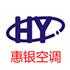 河南惠银环保工程有限公司Logo