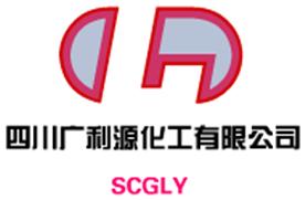 四川广利源化工有限公司Logo