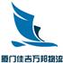 廈門佳吉萬邦物流有限公司（原恒達物流）Logo