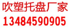 山东中浩塑业有限公司Logo