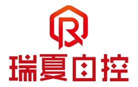 山東瑞夏自控設(shè)備有限公司Logo