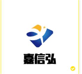西安嘉信弘清洁设备有限公司Logo
