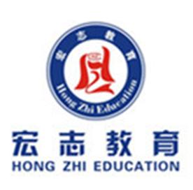 宏志文化教育服务（深圳）有限公司Logo