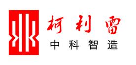 中科(广东)设备有限公司Logo