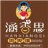 山东香思餐饮管理有限公司Logo