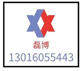 真空泵厂东莞市磊博真空设备有限公司Logo