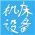 巩义市城区鑫华设备调剂部Logo