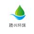 河北腾兴环保Logo